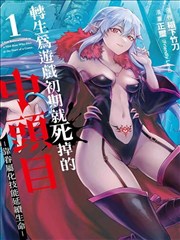 火影忍者疾风传漫画 风影夺还 唱片封面