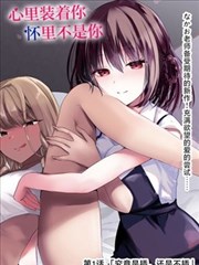 火影忍者疾风传漫画 斑的战场 唱片封面