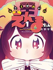 火影忍者疾风传漫画 漩涡鸣人 人物唱片档案