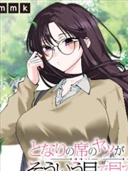 火影忍者疾风传漫画 宇智波佐助 人物唱片档案
