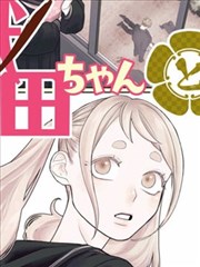 火影忍者疾风传漫画 春野樱 人物唱片档案