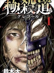 火影忍者疾风传漫画 宇智波鼬 人物唱片档案