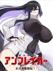 火影忍者疾风传漫画 螺旋丸 忍术图鉴