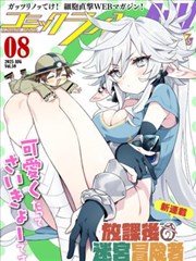 火影忍者疾风传漫画 影分身之术 忍术图鉴